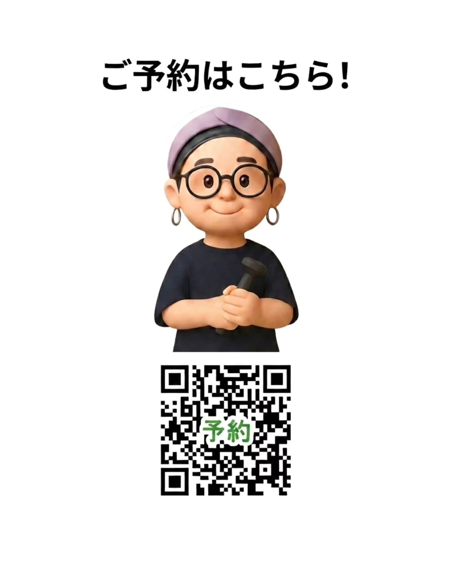 稲田助産院おやこマルシェ決定！
