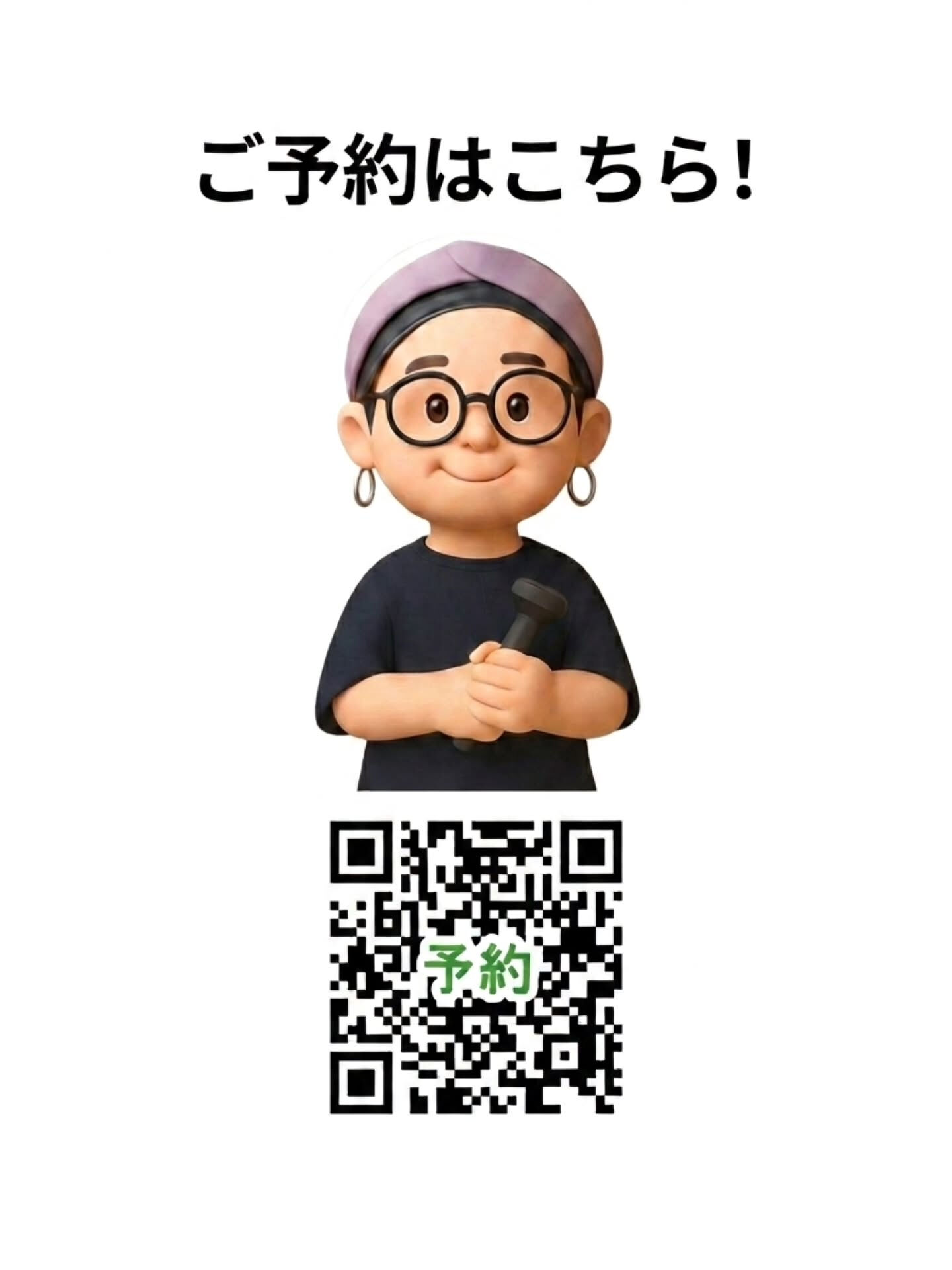 なごみ教室　｢離乳食　基本の進め方｣