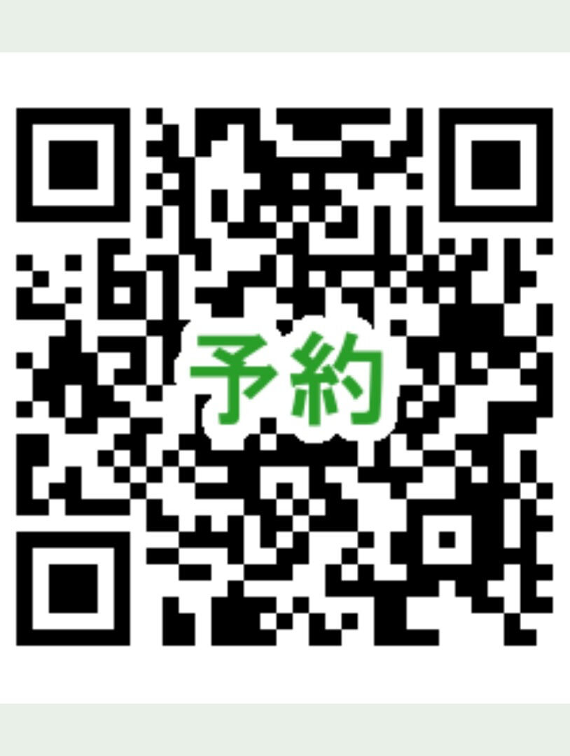 9月20日開催！
