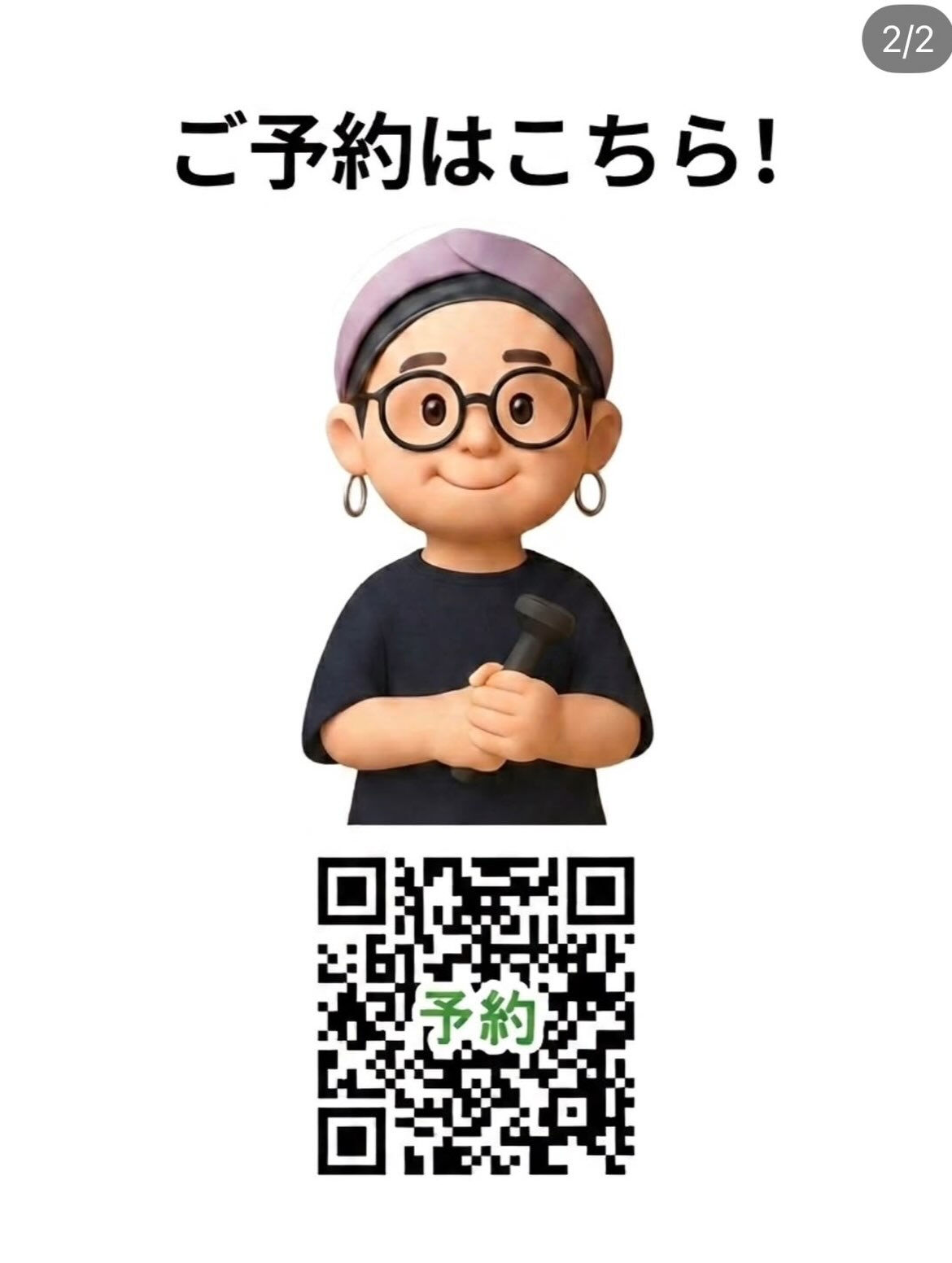 パパのためのサークル✨